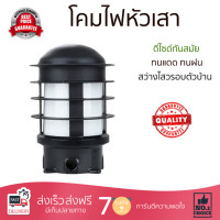 ราคา โคมไฟหัวเสา สว่างครอบคลุม ไฟหัวเสา LUNAR SC689P LGBO E27 อลูมิเนียม แก้ว คลาสสิก สีดำ วัสดุทนทาน ใช้ได้กับหลอดไฟมาตรฐานทุกประเภท โคมไฟภายนอก โคมไฟหัวเสา Pole Lamps จัดส่งฟรี Kerry ทั่วประเทศ (11493569