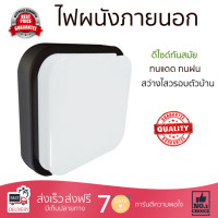 ราคา ไฟผนังภายนอก สว่างครอบคลุม ไฟผนังนอก LED POLAR SQ B 12W WARMWHITE BEC พลาสติก สีดำ วัสดุทนทาน ใช้ได้กับหลอดไฟมาตรฐานทุกประเภท โคมไฟภายนอก Outdoor Wall Lights จัดส่งฟรี Kerry ทั่วประเทศ (1149372632)