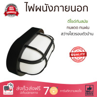 ราคา ไฟผนังภายนอก สว่างครอบคลุม ไฟผนังนอก LED STORM OV B 10W DAYLIGHT BEC พลาสติก ดำ วัสดุทนทาน ใช้ได้กับหลอดไฟมาตรฐานทุกประเภท โคมไฟภายนอก Outdoor Wall Lights จัดส่งฟรี Kerry ทั่วประเทศ (1149412197)