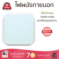 ราคา ไฟผนังภายนอก สว่างครอบคลุม ไฟผนังนอก LED BEC POLAR SQ W 12W 3000K พลาสติก MODERN สีขาว วัสดุทนทาน ใช้ได้กับหลอดไฟมาตรฐานทุกประเภท โคมไฟภายนอก Outdoor Wall Lights จัดส่งฟรี Kerry ทั่วประเทศ (1149394576