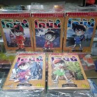 ราคา หนังสือการ์ตูน โคนัน ยอดนักสืบจิ๋วโคนัน แบบจัดเซต เล่มที่ 1 5 (453574420)