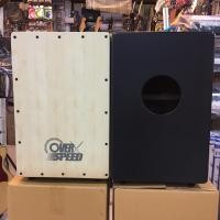 ราคา คาฮอง Overspeed Cajon กลองคาฮอง คาฮองราคาถูก คาฮอน (1363772986)