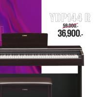 ราคา Yamaha YDP 144 (1389086273)