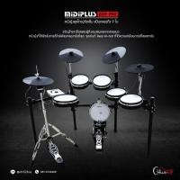 ราคา กลองชุดไฟฟ้า MIDIPLUS ED9 Pro หนังมุ้งชุดใหญ่จัดเต็ม ทัชชิ่งที่มีความ Sensitive ให้เสียงที่ดังเบาตามน้ำหนักมือ และจุดเด่นที่ Real Hi hat Simulation ที่ได้ความเหมือนการตีไฮแฮทของกลองจริงๆ ผ่อนบัตรเครดิ