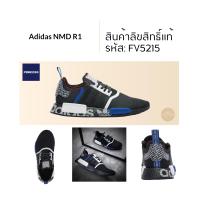 ราคา สินค้าลิขสิทธิ์แท้ adidas NMD R1 Transmission Pack Core Black (1381662143)