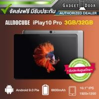 ราคา แท็บเล็ตราคาประหยัด Alldocube iPlay10 Pro แท็บเล็ต 10 นิ้ว จอสวยระดับHD รองรับโหมดการอ่านหนังสือ รับประกันหนึ่งปี แถมฟรี อแดปเตอร์ สายชาร์จ สีดำ (933948470)