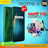 ราคา New Realme 5i Ram4 Rom64 128GB เครื่องแท้ประกันศูนย์ไทย แถมฟรี 1 ชิ้น โปรฯจากช้อปมาเอง (1476978196)