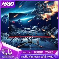 ราคา MIIGO 27 นิ้ว HD VA ไร้ขอบจอแสดงผล 75Hz เกม esport คอมพิวเตอร์เดสก์ท็อปหน้าจอ LCD HDMI VGA โน้ตบุ๊คภายนอก PS4 (1065362977)