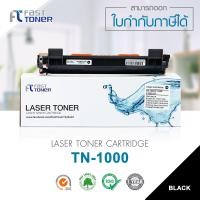 ราคา Fast Toner ใช้สำหรับรุ่น Brother TN1000 หมึกพิมพ์ใช้กับเครื่องรุ่น Brother HL 1110 HL 1111 HL 1210W DCP 1510 DCP 1511 MFC 1810 MFC 1811 MFC 1815 MFC 1910W L1110 (1411222523)