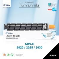 ราคา Fast Toner ใช้สำหรับเครื่องถ่ายเอกสาร Canon adv c2020 2025 2030 (1432266076)