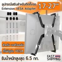 ราคา 10 27 นิ้ว ขาตั้งจอมอนิเตอร์ Gas Spring ขาตั้งจอคอมพิวเตอร์ ขายึดจอคอมพิวเตอร์ ขาแขวนทีวี ขาตั้งจอคอม ขายึดจอคอม ขาตั้งจอ ขาแขวนจอคอม ขาแขวนทีวี LCD Stand Gas Spring Desktop Mount for Monitor TV (1361