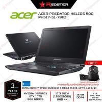 ราคา Acer Predator Helios 500 PH517 51 79FZ (1094546548)
