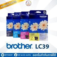 ราคา หมึก brother LC39 BK C MY ของแท้ ออกใบกำกับภาษีได้ (1407654907)
