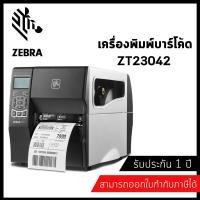ราคา Zebra ZT23042 T01000FZ Barcode Printer (1119942222)