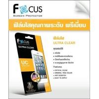 ราคา Focus ฟิล์มกันรอยแบบใส Microsoft Surface Pro 7 ของแท้ 100 (1231818545)