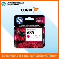 ราคา หมึกพิมพ์แท้ HP 685 Magenta Ink Cartridge CZ123AA (1405466305)