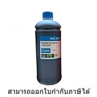 ราคา หมึกเติม Ink Tankน้ำหมึกเติมแท้งก์ ปริ้นเตอร์ สำหรับ CANON 500ml CANON inkjet Refill ขนาด 500 ml C สีฟ้า (942708523)