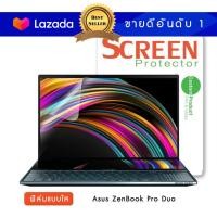 ราคา ฟิล์มกันรอย โน๊ตบุ๊ค แบบใส และฟิล์มกันรอย ScreenPad Plus ASUS ZenBook Pro Duo UX581 15 6 นิ้ว 35 3x20 8 ซม Screen Protector Film Notebook ASUS ZenBook Pro Duo UX581 Crystal Clear Film Size 15 6 in 35