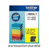 ราคา ตลับหมึก อิงค์เจ็ทของแท้ Cartridge Ink InkJet Original LC665XL Y ใช้กับรุ่น Brother MFC J2320 2720 (865278198)