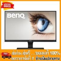ราคา SUPER SALE MONITOR จอมอนิเตอร์ BENQ EW2775ZH 27 นิ้ว VA FHD 60Hz ร้านนี้ของแท้ 100 จัดจำหน่าย จอมอนิเตอร์ จอคอม จอคอมพิวเตอร์ จอคอม 24 นิ้ว จอคอมราคาถูก จอคอม Samsung จอคอมพิวเตอร์ Acer จอมอนิเตอร์ l