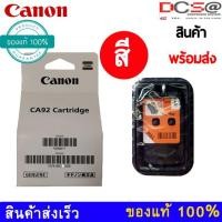 ราคา หัวพิมพ์ Canon A92 สี ของแท้100 canon G series มีกล่อง ของครบ (890184326)
