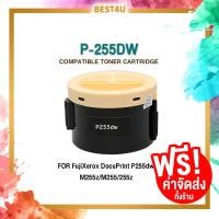 ราคา Best4U ตลับหมึกเลเซอร์เทียบเท่า P255D xerox p255d p255 255d 255 For FujiXerox DocuPrint P255dw M255z M255 255z สำหรับ P255DW P255 255 255DW CT201918 (443269626)