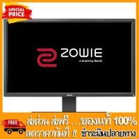 BenQ ZOWIE Monitor ขนาด 27 นิ้ว รุ่น RL2755