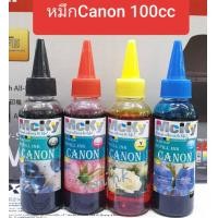 ราคา หมึกเติม Canon น้ำหมึก canon Inkjet 100 ml (1392676056)