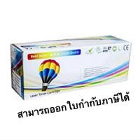 ราคา ตลับหมึกเลเซอร์ โทเนอร์ เทียบเท่า LasrJet Toner Remanu CE320A BK 128A สีดำใช้สำหรับ HP LaserJet Pro CP1525 CM1415 (1365784480)