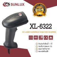 ราคา เครื่องอ่านบาร์โค้ด Sunlux รุ่น XL 6322 รองรับการสแกน 1D Sunlux 1D Scanner (1112628238)