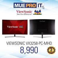 ราคา VIEWSONIC รุ่น VX3258 PC MHD (1687680749)