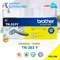 ราคา BROTHER TN 263 Y TONER สีเหลือง ของแท้ 100 FOR HL L3230CDN HL L3270CDW DCP L3551CDW MFC L3750CDW MFC L3770CDW (1235028650)
