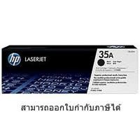 ราคา ตลับหมึกเลเซอร์ โทเนอร์ ของแท้ LaserJet Toner Original 35A CB435A ใช้กับเครื่อง HP LaserJet P1005 P1006 (1029342094)