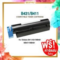 ราคา Best4U Toner ตลับหมึกเทียบเท่าเลเซอร์โทนเนอร์ สำหรับ OKI B411 B411 B431 411 431 B For Okidata Printer B411 B411d B411dn B431 B431d B431dn MB461 MB471 MB471dnw MB491 MB491dn (403089549)