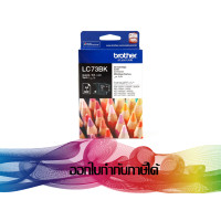ราคา LC 73 BK INK BROTHER ORIGINAL (1345164010)