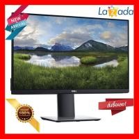 ราคา MONITOR จอมอนิเตอร์ DELL P2419H 23 8 IPS (1492934385)