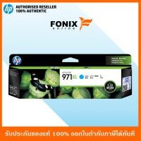 ราคา หมึกพิมพ์แท้ HP 971XL Cyan Ink Cartridge CN626AA ส่งฟรี (1405932383)