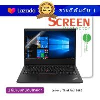 ราคา ฟิล์มกันรอยโน๊ตบุ๊ค แบบถนอมสายตา Lenovo ThinkPad E485 14 นิ้ว 30 5x17 4 ซม Screen Protector Film Notebook Lenovo ThinkPad E485 Blue Light Cut Film Size 14 in 30 5x17 4 cm (1159370472)