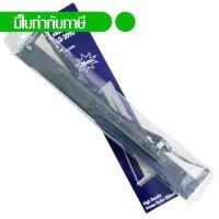 ราคา Epson หมึกพิมพ์เทียบเท่า LQ 2090 (462550988)