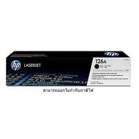ราคา ตลับหมึกเลเซอร์ โทเนอร์ ของแท้ LaserJet Toner Original CE310A BK 126Aสีดำสำหรับเครื่องพิมพ์ HP LaserJet CP1025 Cp1025NW M175nw (1301644554)