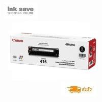 ราคา Toner Original CANON 416 BK by Canon ส่งฟรี (501726497)
