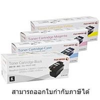 ราคา ตลับหมึกเลเซอร์ โทเนอร์ ของแท้ LaserJet Toner Original CT201591BK CT201592C CT201593M CT201594Yใช้กับ xerox รุ่น 105b CP205 CP205w CM205b CM205f CM205fw CP215w CM215b CM215fw (1399054546)
