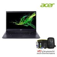 ราคา Acer Notebook รุ่น Aspire A315 55KG 317M T001 Charcoal Black (1328140924)