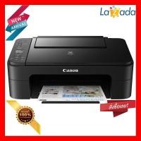 ราคา PRINTER เครื่องพิมพ์ CANON PIXMA E3370 (1507486968)