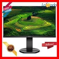 ราคา MONITOR จอมอนิเตอร์ PHILIPS 241B8QJEB 67 23 8 IPS 60Hz (1619744676)