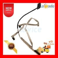 ราคา สายแพร Notebook ACER V5 471 (1446914203)