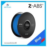 ราคา Septillion Zortrax Z ABS เส้นพลาสติกสำหรับเครื่องพิมพ์ 3 มิติ ABS Filament for 3D Printer ขนาด 1 75 มม 800 กรัม สีสวย แข็งแรง ขัดแต่งได้ (691012261)