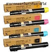 ราคา ตลับหมึกเลเซอร์ โทเนอร์ ของแท้ LaserJet Toner Original CT201160BK 161C 162M 163Y ใช้กับFuji Xerox รุ่น DocuPrint DCP C2255 (1404900795)