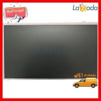 ราคา Panel 13 3 LED Slim 40 Pin SAMSUNG AT23 PowerMax (1441206324)