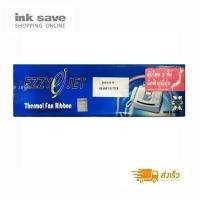 ราคา ฟิล์มแฟกซ์ Sharp UX 72CR เทียบเท่า ส่งฟรี (1131768138)